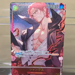 Bandai One Piece Card Game Shanks OP01-120 Romance Dawn Alt Art Holo SR JP - Image 1