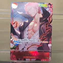 Bandai One Piece Card Game Shanks OP01-120 Romance Dawn Alt Art Holo SR JP - Image 2