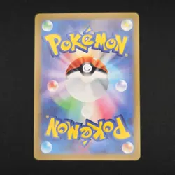 Pokemon TCG Card Hearthflame Mask Ogerpon ex 126/101 SV6 Mask of Change SAR - NM - Image 2