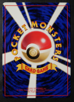 Lickitung No.108 Vending Machine Cards Series 1 (Blue) Japanese Pokemon Card - Image 4