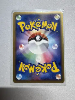 Rayquaza ex 003/012 Holo Japanese Master Kit / Side Deck Pokemon - Image 2