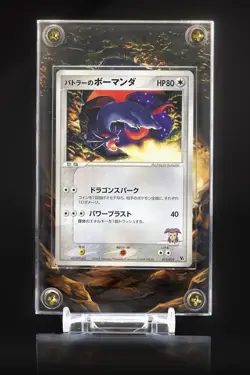 Groudon, Kyogre, Salamence, Gengar Extended Art Cases (Cards not Included) - Image 4