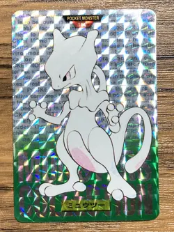 Pokemon Carddass Card Mewtwo File No.150 Bandai Pocket Monsters Green ver. 1996 - Image 1