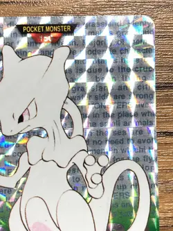 Pokemon Carddass Card Mewtwo File No.150 Bandai Pocket Monsters Green ver. 1996 - Image 4