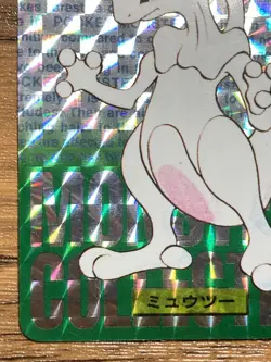 Pokemon Carddass Card Mewtwo File No.150 Bandai Pocket Monsters Green ver. 1996 - Image 5