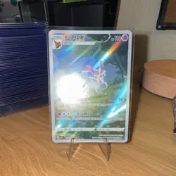 2025 Pokemon TCG Chinese Gem pack Exclusive Sylveon 0915/15 CBB2C Holo Card - Image 1