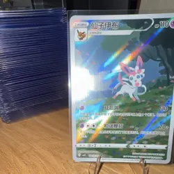 2025 Pokemon TCG Chinese Gem pack Exclusive Sylveon 0915/15 CBB2C Holo Card - Image 2