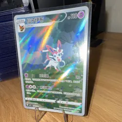 2025 Pokemon TCG Chinese Gem pack Exclusive Sylveon 0915/15 CBB2C Holo Card - Image 3
