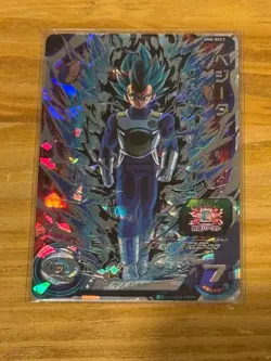 Super Dragon Ball Heroes Vegeta BM8-SEC2 Card - Image 1
