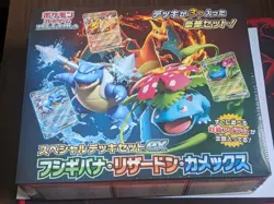 JAPANESE SEALED DECK BOX - Pokemon Special set ex Venusaur Charizard Blastoise - Image 1