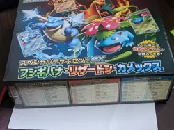 JAPANESE SEALED DECK BOX - Pokemon Special set ex Venusaur Charizard Blastoise - Image 2