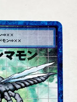 SandYanmamon Digimon Card No. Bo-177 Digital Monster Vrey Rare From Japan F/S - Image 3