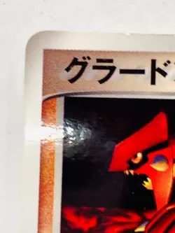 Groudon ex Promo Pokemon Card Game 002/ADV-P Vrey Rare From Japan Nintendo F/S - Image 2