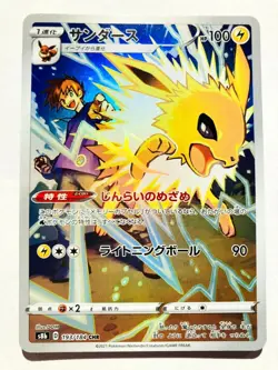 Jolteon Holo Pokemon Card Game No. 193/184 CHR Vrey Rare From Japan Nintendo F/S - Image 1