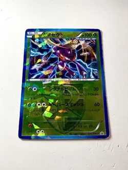Genesect 219/BW-P Plasma Cracked Ice Holo Rare Promo Card Japanese Pokemon - Image 1