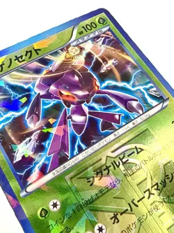 Genesect 219/BW-P Plasma Cracked Ice Holo Rare Promo Card Japanese Pokemon - Image 2