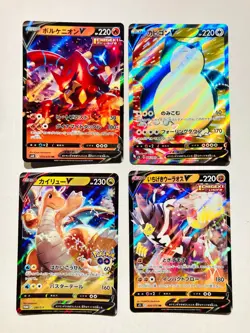 V Foil Pokemon Card Game lot4 Very Rare From Japan vintage Nintendo F/S - Image 1