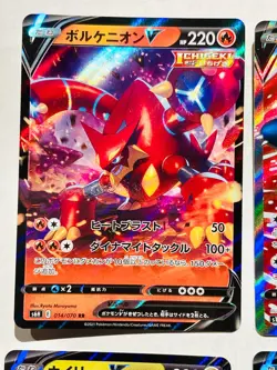 V Foil Pokemon Card Game lot4 Very Rare From Japan vintage Nintendo F/S - Image 2