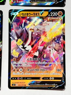 V Foil Pokemon Card Game lot4 Very Rare From Japan vintage Nintendo F/S - Image 5