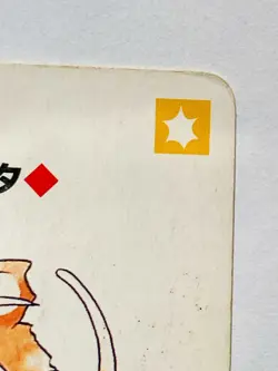 Raticate 3 Pokemon Trump Red(Charizard) Playing Card From Japan Nintendo F/S - Image 3
