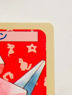 Porygon Error Pokemon Card TopSun 137 1995 Green Back Rare Japan Nintendo FS - Image 3