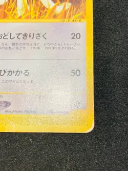 Ponyta Persian Pokemon e 2 Card Game No. 007/128 Rare From Japan Nintendo F/S - Image 5