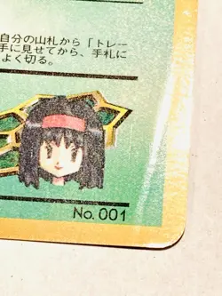 Erika’s Bulbasaur mirror Pokemon Card Game No. 001 Very Rare From Japan Nintendo - Image 5