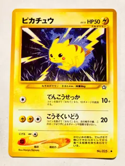 Pikachu Pokemon Card Game No. 025 Vrey Rare From Japan Nintendo F/S - Image 1