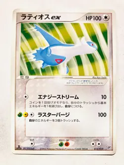 Latios ex Pokemon Card Game No. 012/019 Vrey Rare From Japan Nintendo F/S - Image 1