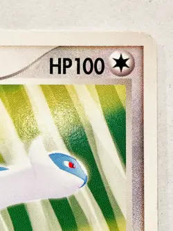 Latios ex Pokemon Card Game No. 012/019 Vrey Rare From Japan Nintendo F/S - Image 3