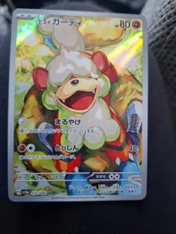 Hisuian Growlithe 075/066 Full Art Rare Pokemon Crimson Haze Japanese MINT - Image 1