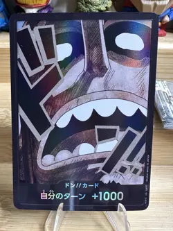 Usopp Foil DON !! One Piece Card The Best Vol.2 Japanese - Image 1