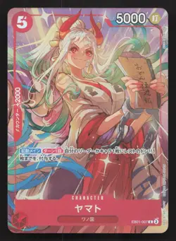 Yamato EB01-007 Limited Product Card NM One Piece Card TCG - Image 1
