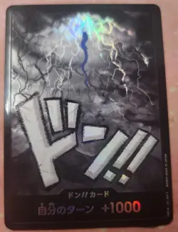 Holo Don!! Kaidou PRB-01 Japanese One Piece Card Game The Best - Image 1