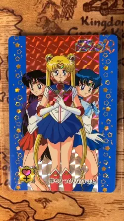 Vintage Sailor Moon Card HOLO #118 Prism Patch Carddass Bandai Part 4 - Image 1