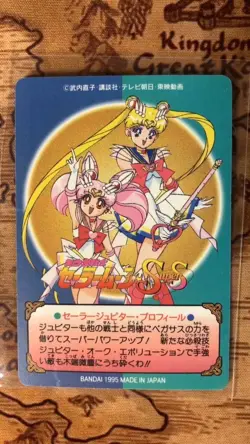 Vintage Sailor Moon Card HOLO #290 Prism Patch Carddass Grafitti Bandai Part 7 - Image 2