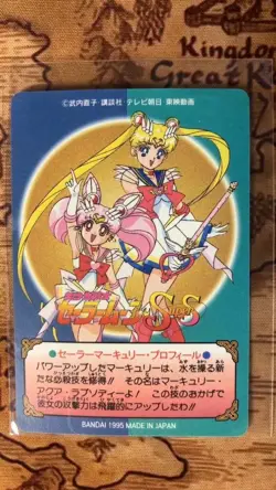 Vintage Sailor Moon Card HOLO #278 Prism Patch Carddass Grafitti Bandai Part 7 - Image 2