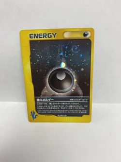 Dark Energy Japanese Holo VS Series 2001 Pokemon Card -NM! - Image 1