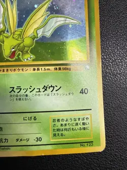 Scyther No.123 Quick Starter Gift Set Holo 1998 Japanese Pokemon Card US SELLER - Image 5