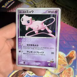 Rota's Mew Pokemon Card VS Holo Rare 002/020 JP 2003 Midori Harada NM - Image 1