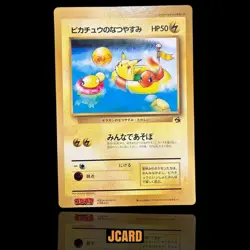 Jumbo Pokemon Card "Pikachu's Summer Vacation" - CoroCoro Magazine Supplement - Image 1