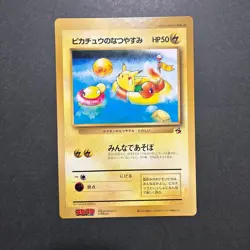 Jumbo Pokemon Card "Pikachu's Summer Vacation" - CoroCoro Magazine Supplement - Image 2