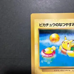 Jumbo Pokemon Card "Pikachu's Summer Vacation" - CoroCoro Magazine Supplement - Image 3