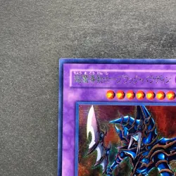 NM Dark Paladin 303-051 Secret Rare YuGiOh 980 - Image 2
