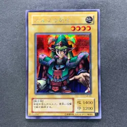 NM Celtic Guardian LB-00 Secret Rare YuGiOh 480 - Image 1