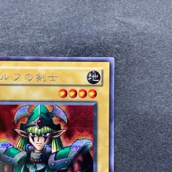 NM Celtic Guardian LB-00 Secret Rare YuGiOh 480 - Image 3