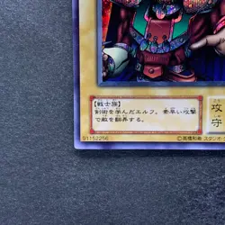 NM Celtic Guardian LB-00 Secret Rare YuGiOh 480 - Image 4