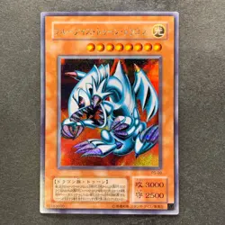 NM Blue Eyes Toon Dragon PS-00 Secret Rare YuGiOh 980 - Image 1