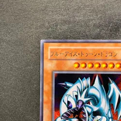 NM Blue Eyes Toon Dragon PS-00 Secret Rare YuGiOh 980 - Image 2