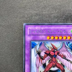 NM Elemental HERO Air Neos MC03-JP003 Secret Rare YuGiOh 1140 - Image 2